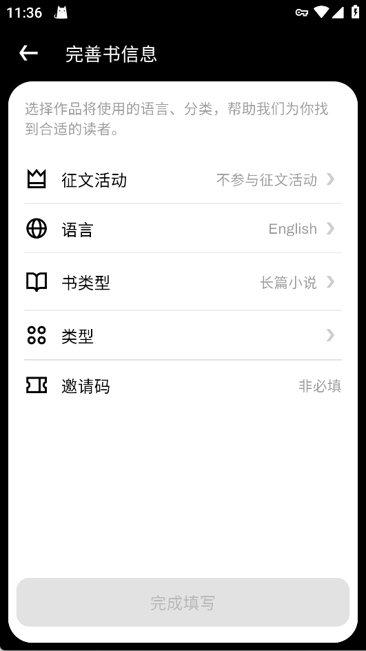 WebNovel�������°汾