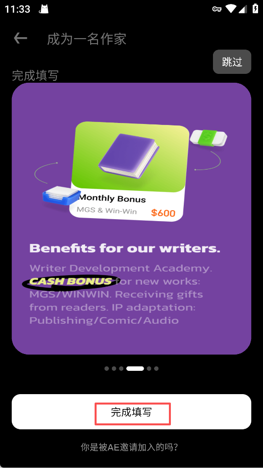 WebNovel�������°汾