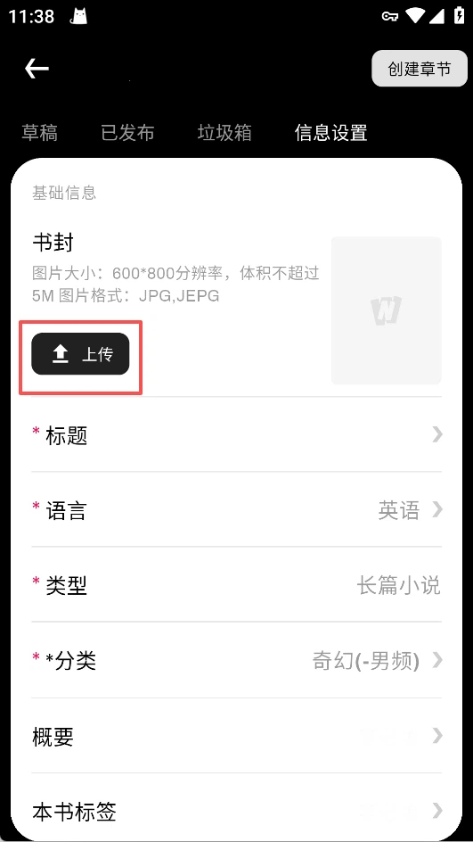 WebNovel�������°汾