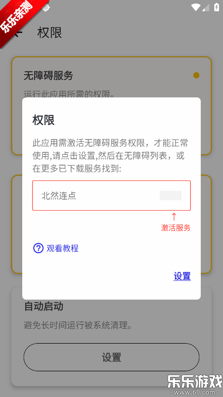 ��Ȼ�������ֻ�������