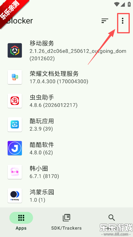 Blocker��׿������