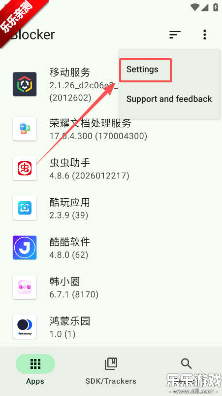 Blocker��׿������