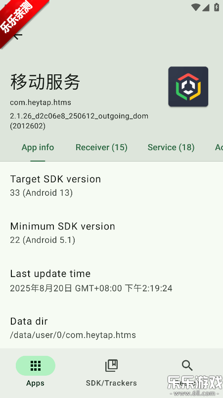 Blocker��׿������