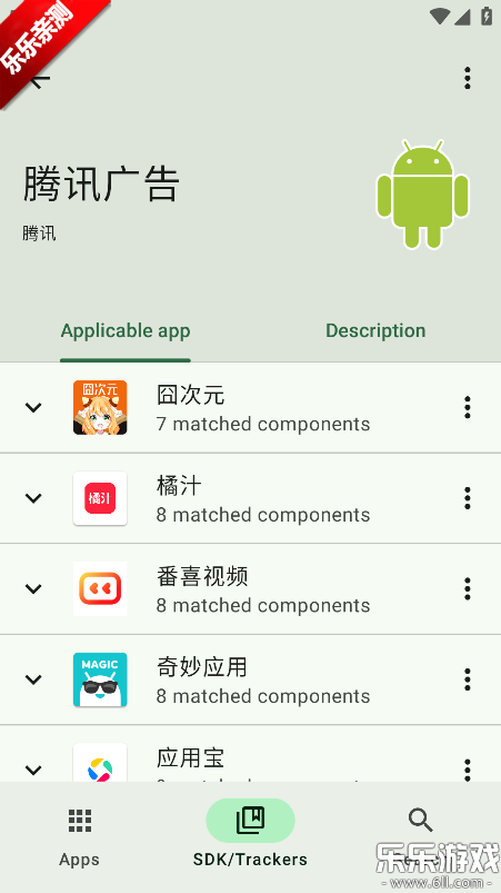 Blocker��׿������