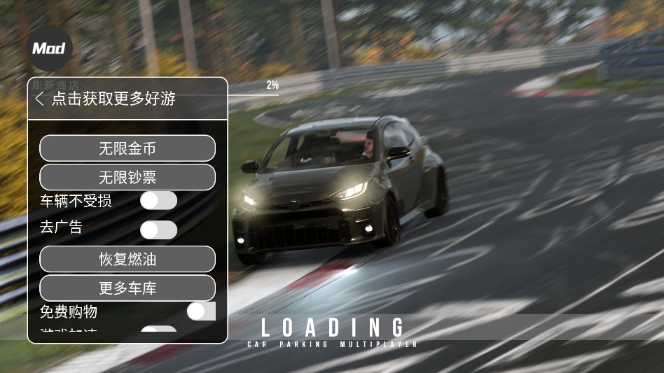 ��ô����С��YU7��ͼ2