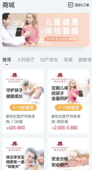 ��èҽ�����°汾����