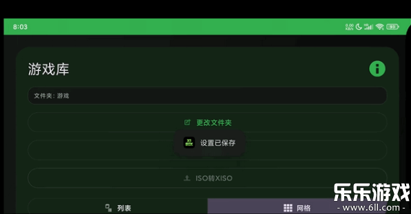 X1BOXģ������׿������