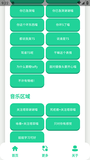 ����С��������������ذ�װ