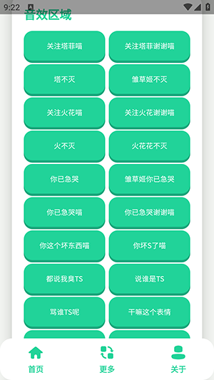 ����С��������������ذ�װ