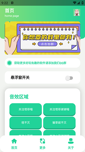 ����С��������������ذ�װ