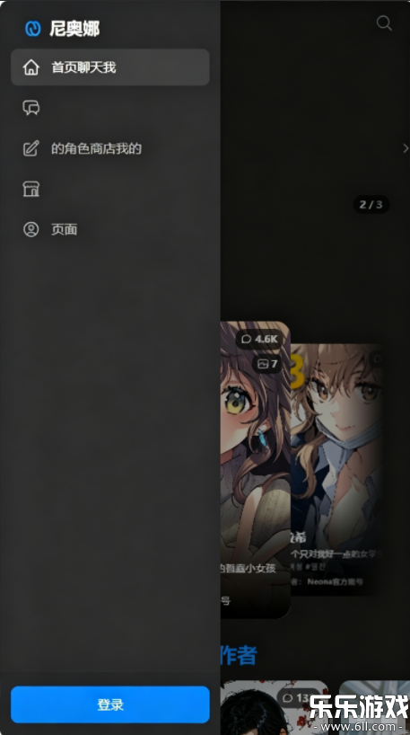 Neona Ai�ٷ�������