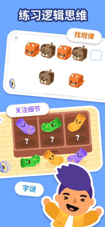 LogicLike�ֻ�������