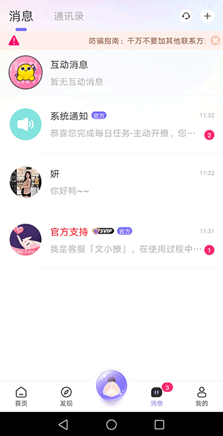 �����������������ֻ���