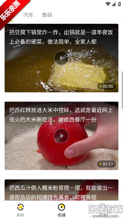 唔哩头条下载手机版 唔哩头条下载手机版