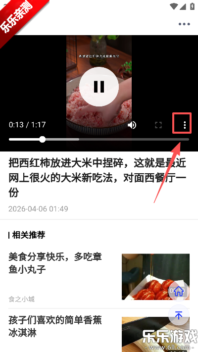 唔哩头条下载手机版 唔哩头条下载手机版