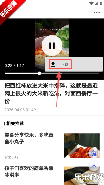唔哩头条下载手机版 唔哩头条下载手机版