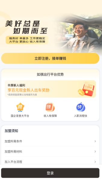 ��������˾���˰�׿������