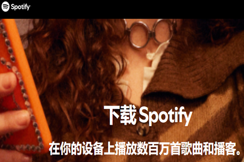 ������spotify�ٷ��������°�