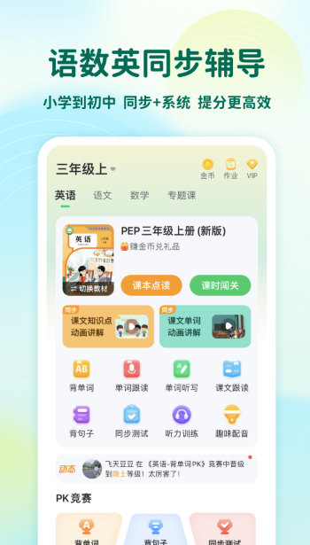 可可宝贝app最新版下载 可可宝贝app最新版下载
