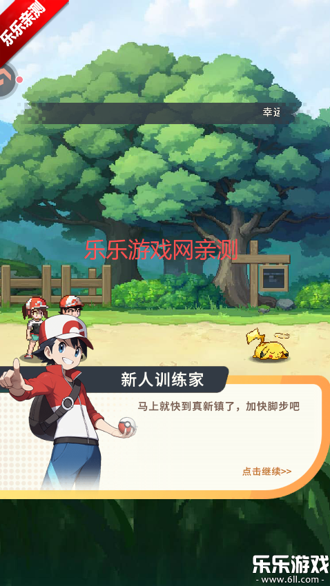 �ȳ�֮ɭ�ֻ�������