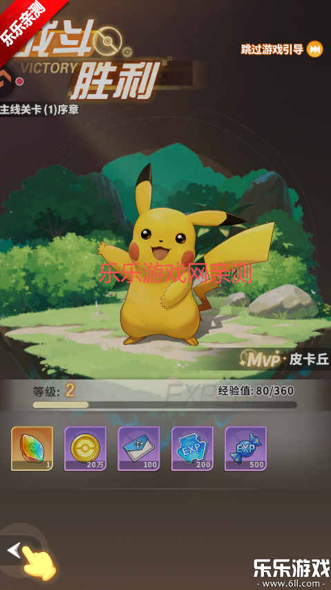 �ȳ�֮ɭ�ֻ�������