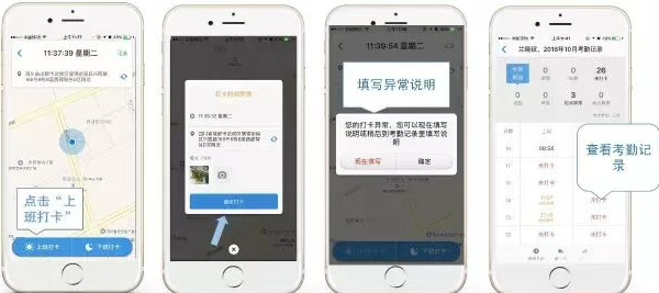 小步外勤app最新版下载 小步外勤app最新版下载