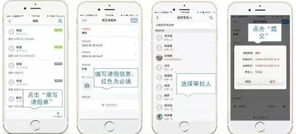 小步外勤app最新版下载 小步外勤app最新版下载