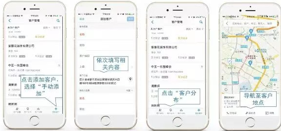 小步外勤app最新版下载 小步外勤app最新版下载