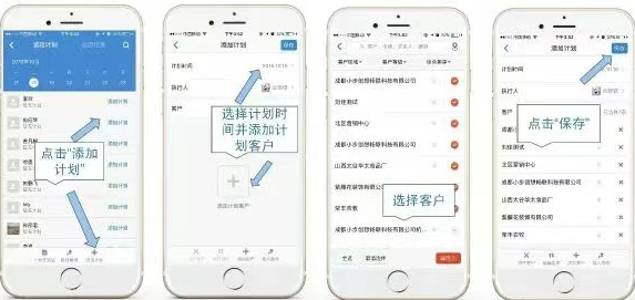 小步外勤app最新版下载 小步外勤app最新版下载
