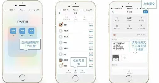 小步外勤app最新版下载 小步外勤app最新版下载