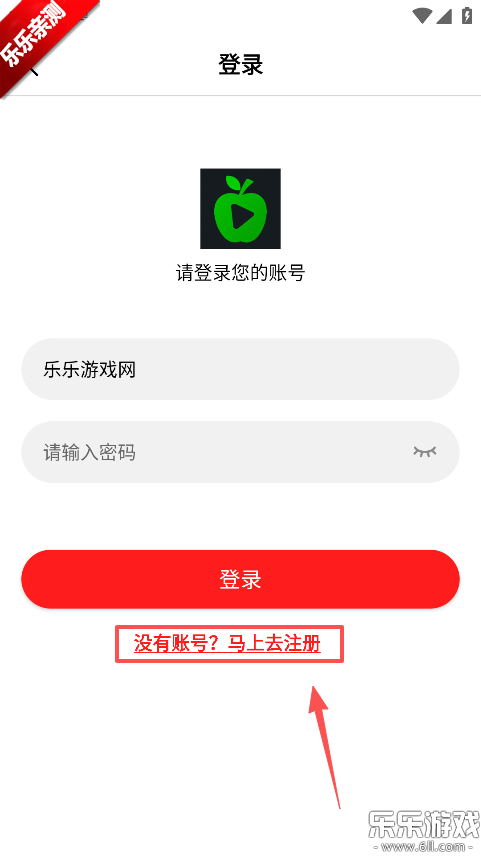 小苹果影视app最新版下载 小苹果影视app最新版下载