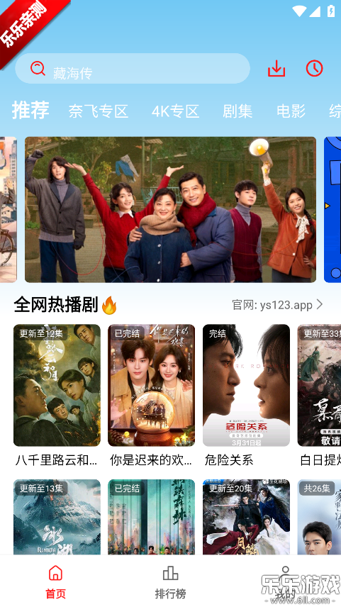 小苹果影视app最新版下载 小苹果影视app最新版下载