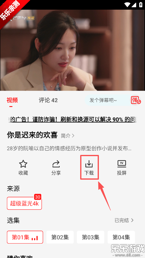 小苹果影视app最新版下载 小苹果影视app最新版下载