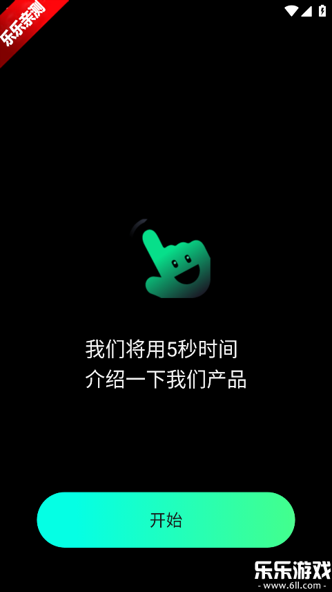 隔空操作最新版本下载 隔空操作最新版本下载