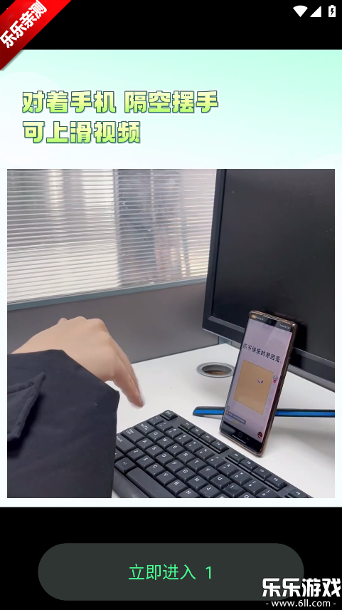 隔空操作最新版本下载 隔空操作最新版本下载