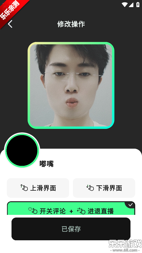 隔空操作最新版本下载 隔空操作最新版本下载