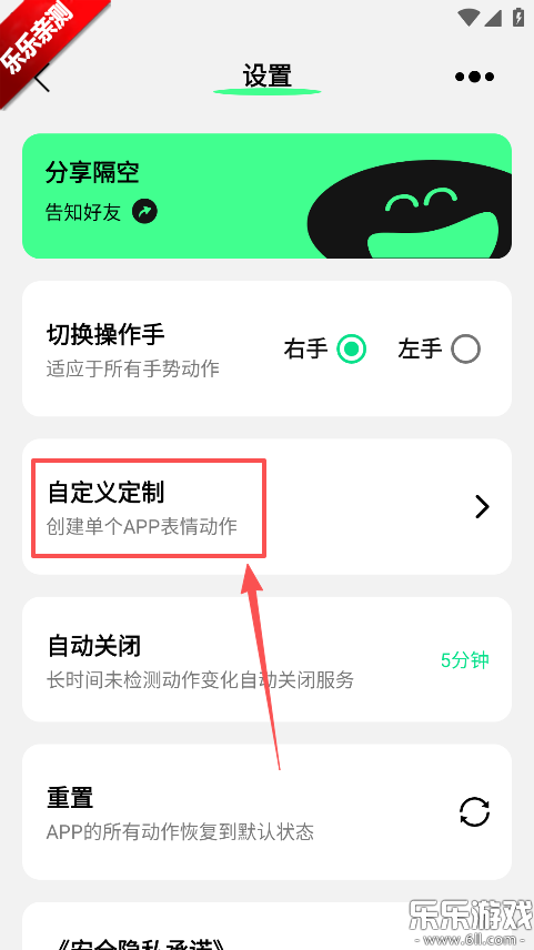 隔空操作最新版本下载 隔空操作最新版本下载