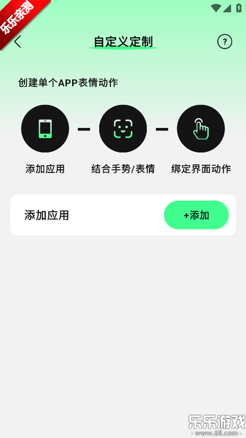 隔空操作最新版本下载 隔空操作最新版本下载