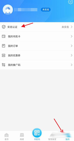 温岭市民卡app最新版本下载 温岭市民卡app最新版本下载