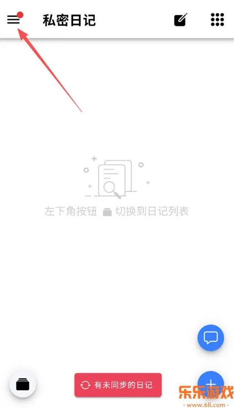 小小日记安卓版下载 小小日记安卓版下载