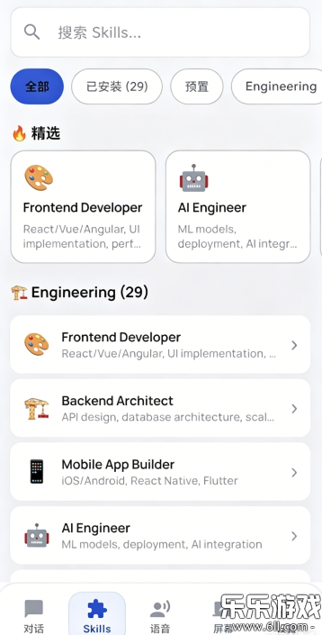 小龙虾Claw 小龙虾Claw