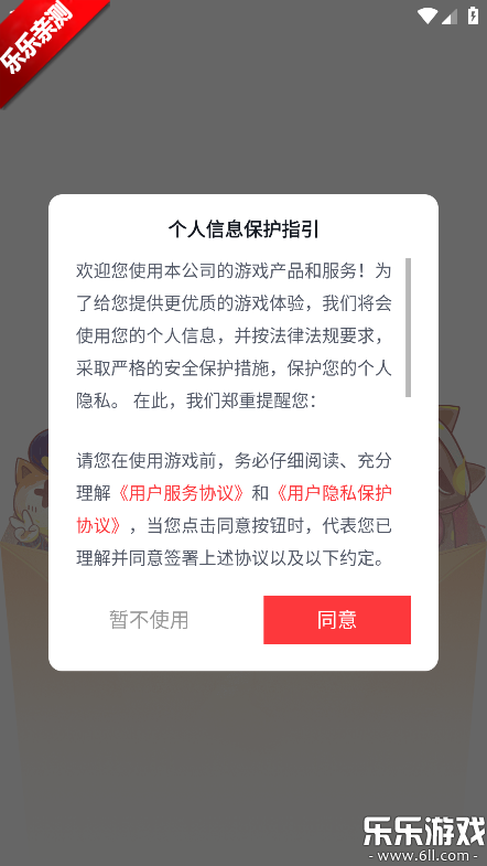 ����������Ϸ����