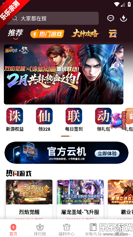 ����������Ϸ����