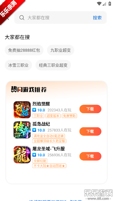 ����������Ϸ����