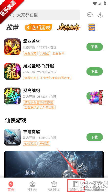 ����������Ϸ����