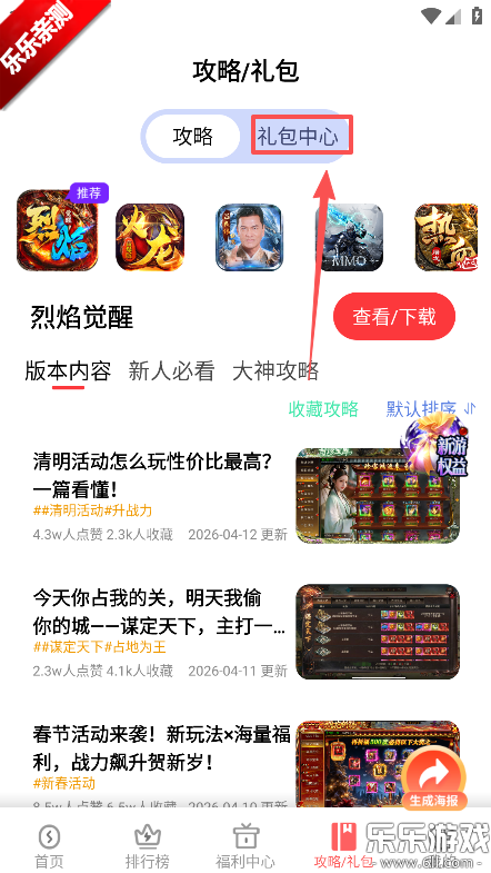 ����������Ϸ����