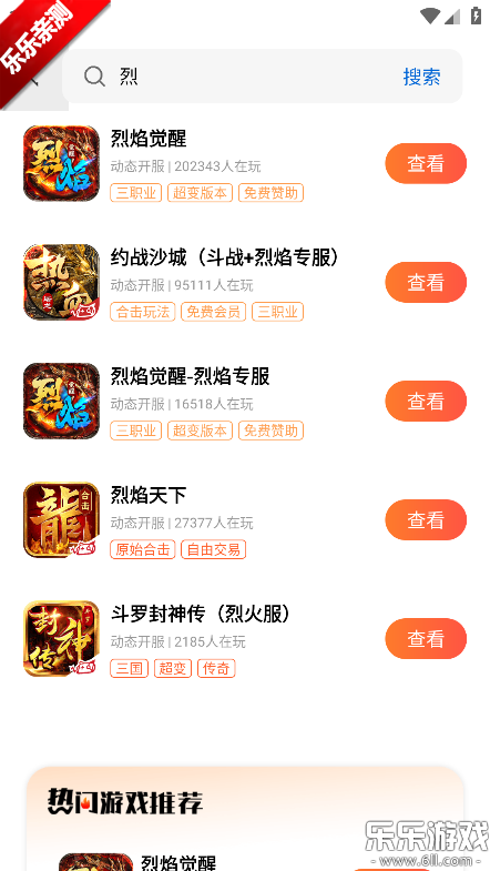 ����������Ϸ����