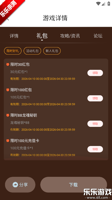 ����������Ϸ����