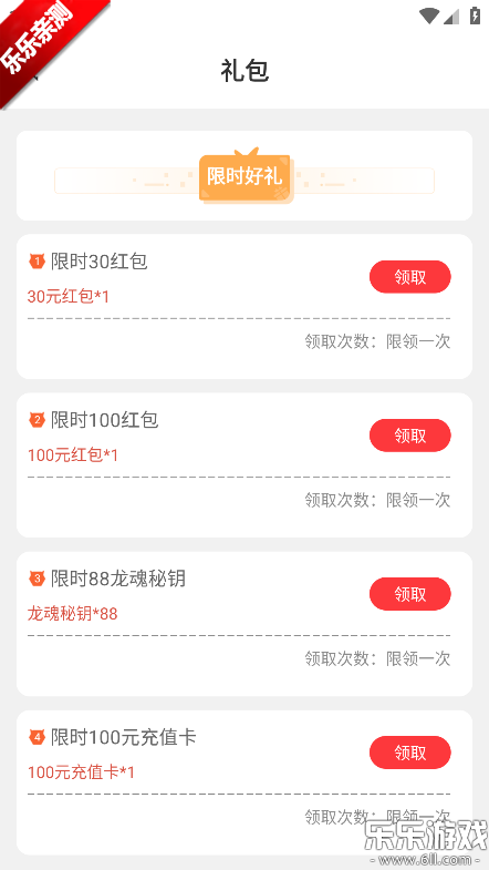 ����������Ϸ����