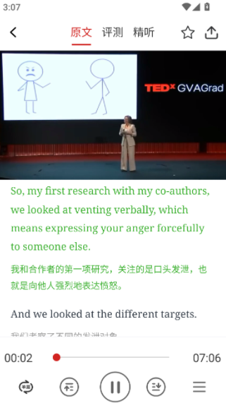 Ӣ���ݽ�������ذ�װ